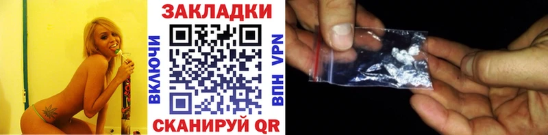 Наркота Строитель ГАШИШ АМФЕТАМИН МЕФ МАРИХУАНА A PVP