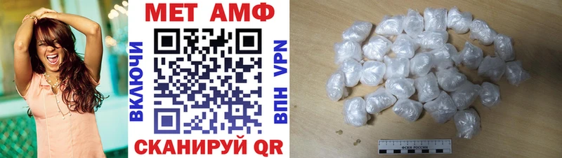 наркотики  Строитель  Amphetamine Розовый 