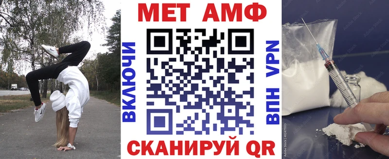 АМФЕТАМИН VHQ Строитель