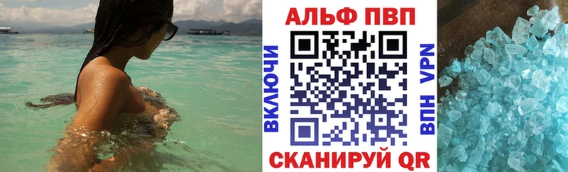 Alfa_PVP СК КРИС  наркотики  Строитель 