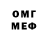 МДМА VHQ Ronn Moss