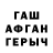 Альфа ПВП крисы CK craiuhatz