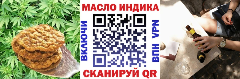 Печенье с ТГК конопля  Строитель 