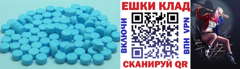 Ecstasy диски  Строитель 