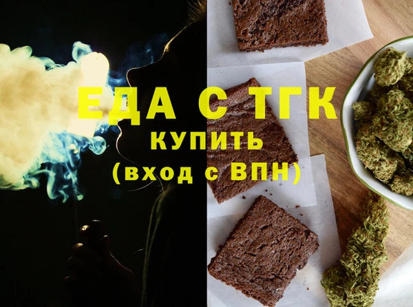 прущая мука Новозыбков