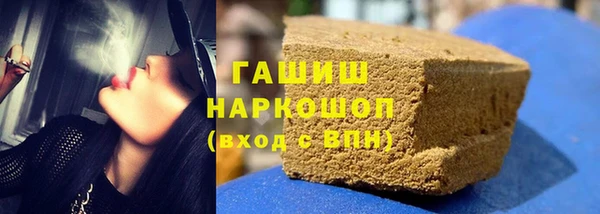 ALPHA PVP Новокубанск
