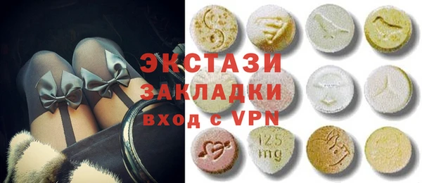 ALPHA PVP Новокубанск