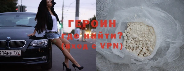 прущая мука Новозыбков