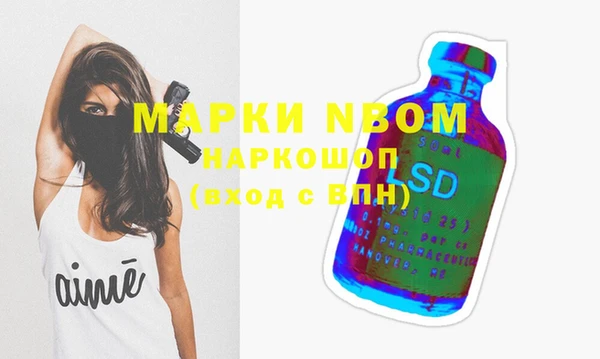 прущая мука Новозыбков