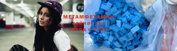 ALPHA PVP Новокубанск