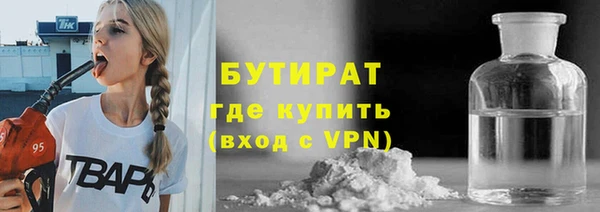 ALPHA PVP Новокубанск