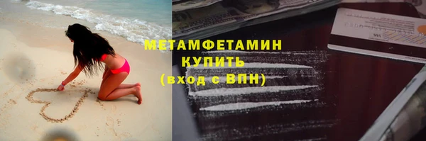 ALPHA PVP Новокубанск