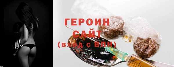 прущая мука Новозыбков