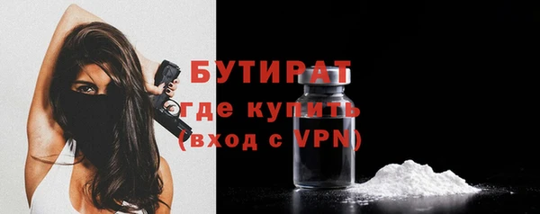 ALPHA PVP Новокубанск