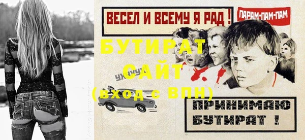 дурь Балахна