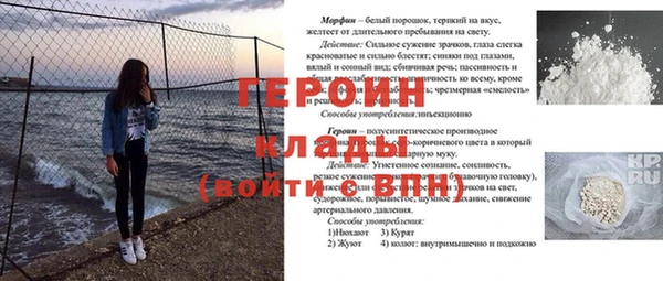 скорость Баксан