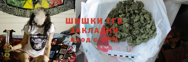 прущая мука Новозыбков