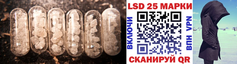 LSD-25 экстази ecstasy  где купить   Строитель 