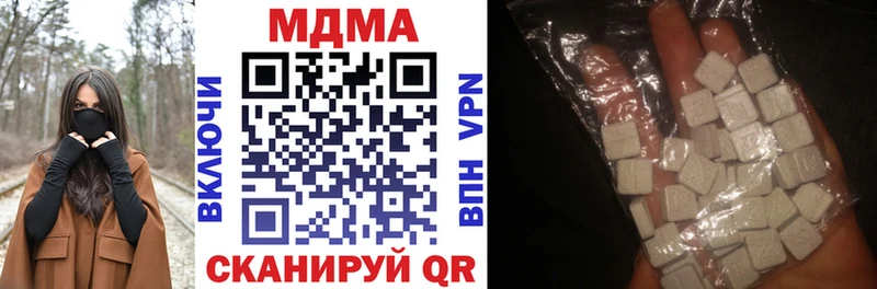 где купить наркоту  Строитель  MDMA Molly 