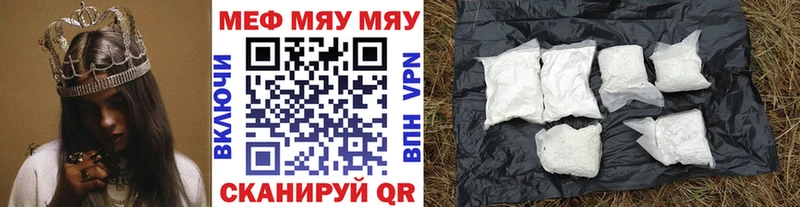 сколько стоит  Строитель  МЯУ-МЯУ мука 