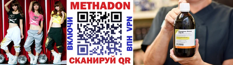 наркота  мега рабочий сайт  Метадон methadone  Строитель 