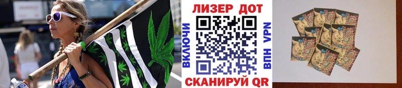 Марки NBOMe 1500мкг  закладки  Строитель 